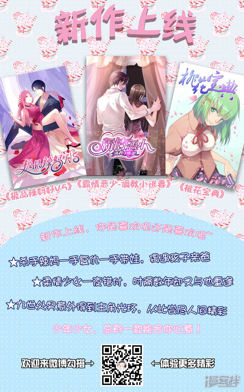 第264话 出事了-第265话