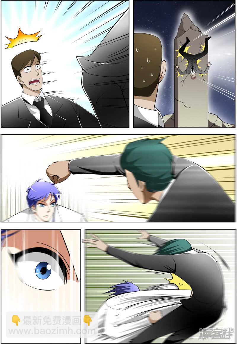 第280话 阿罗汉-第281话