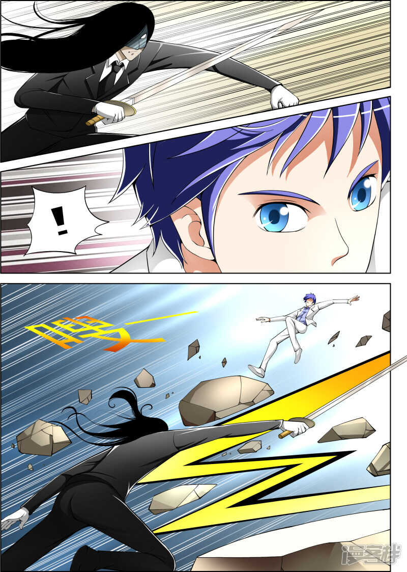 第280话 阿罗汉-第281话