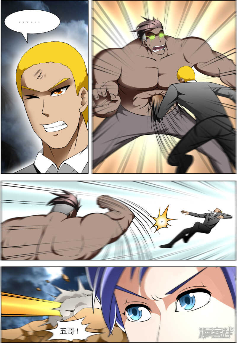 第282话 问话-第283话