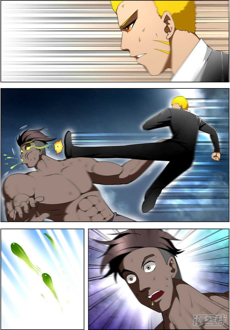 第284话 搭讪-第285话