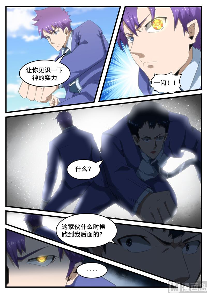 第285话-第237话