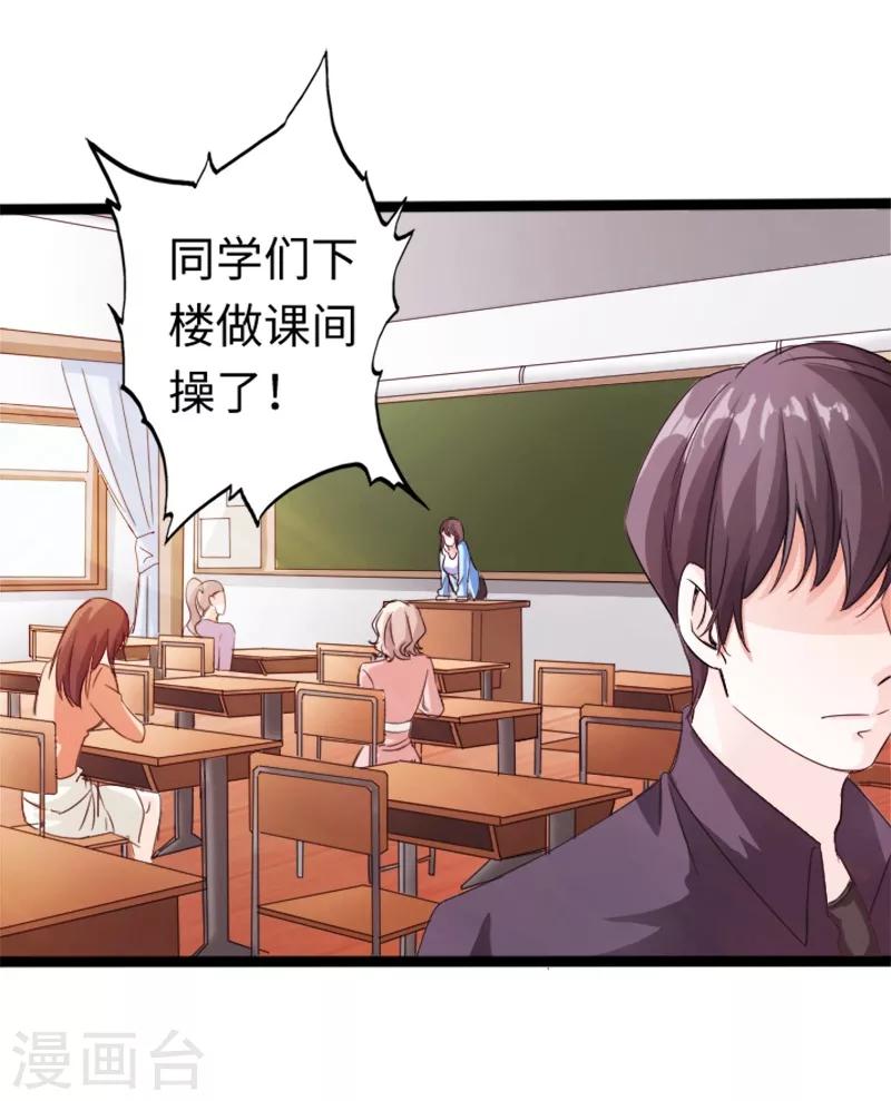 第10话 女人的对抗，暴力最直接！-第11话