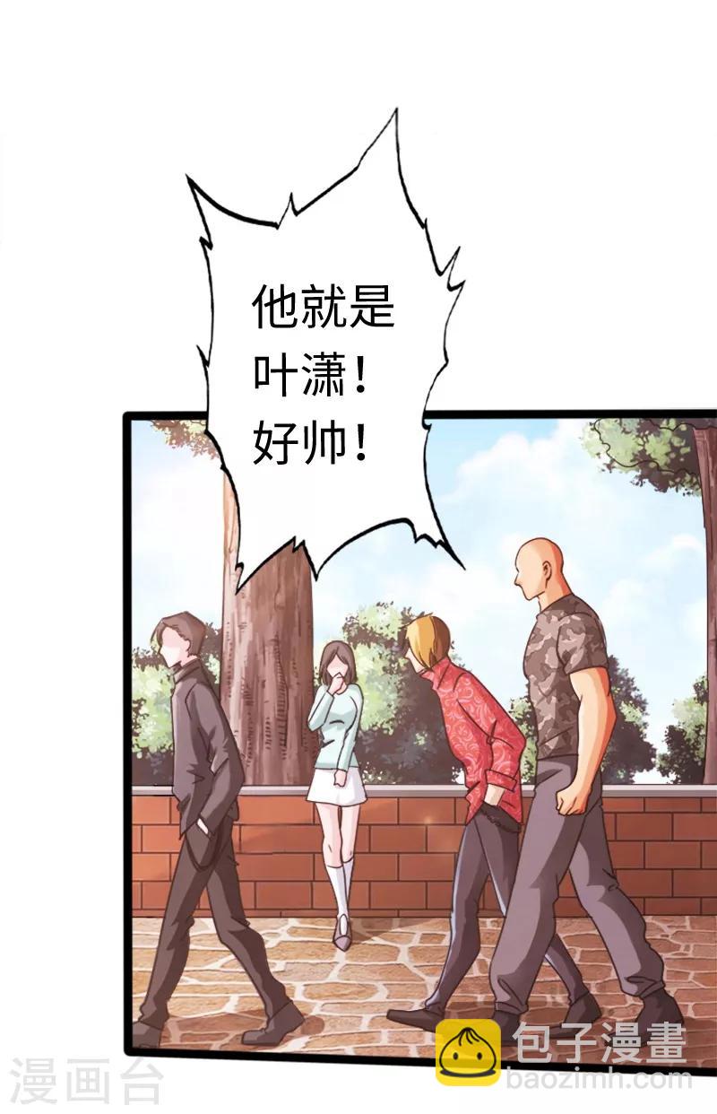 第10话 女人的对抗，暴力最直接！-第11话