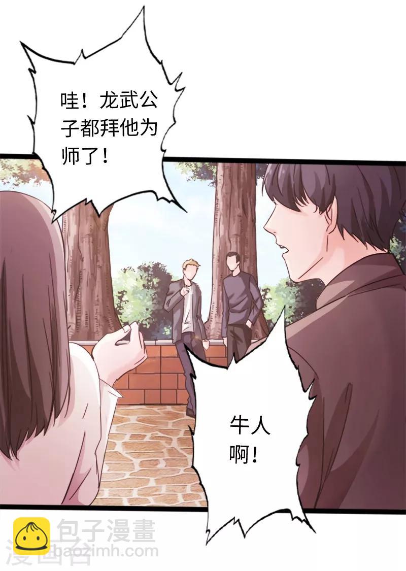 第10话 女人的对抗，暴力最直接！-第11话