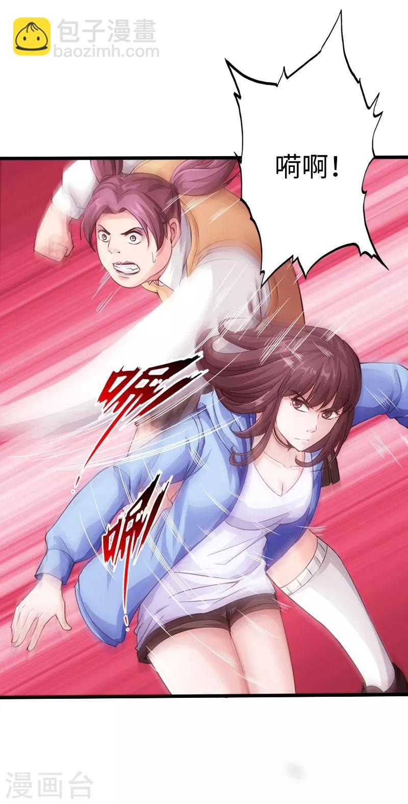 第10话 女人的对抗，暴力最直接！-第11话