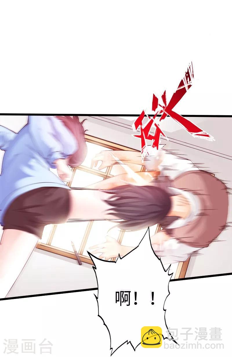 第10话 女人的对抗，暴力最直接！-第11话