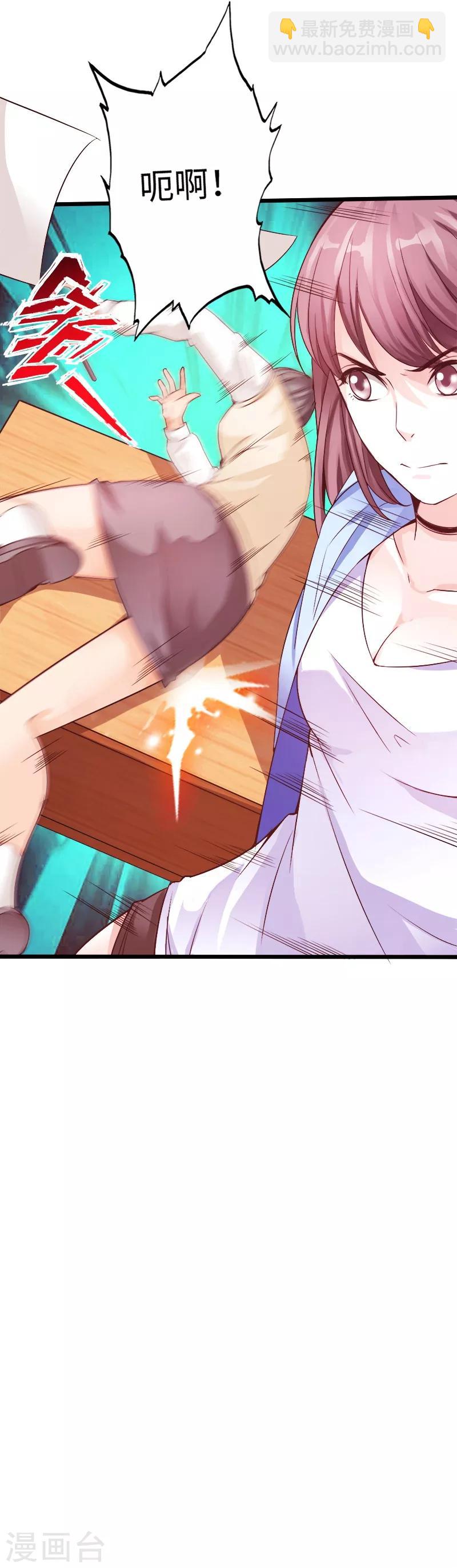 第10话 女人的对抗，暴力最直接！-第11话