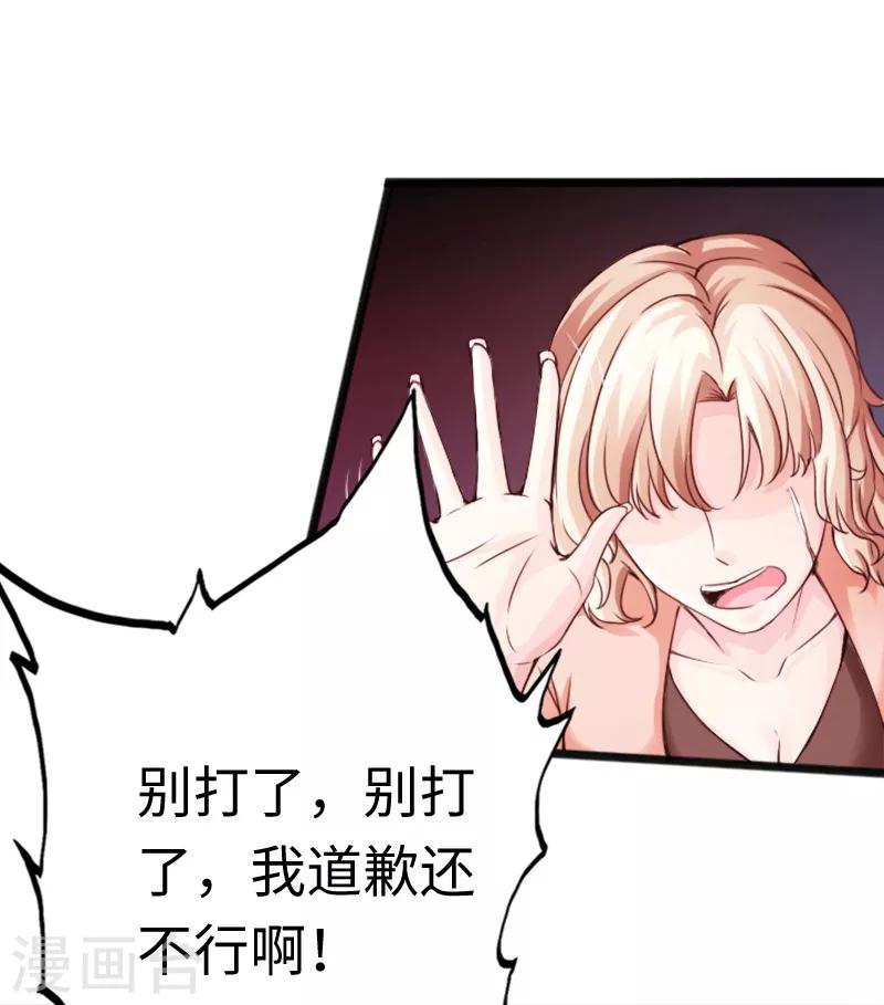 第10话 女人的对抗，暴力最直接！-第11话