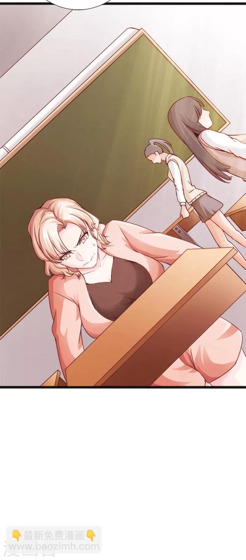 第10话 女人的对抗，暴力最直接！-第11话