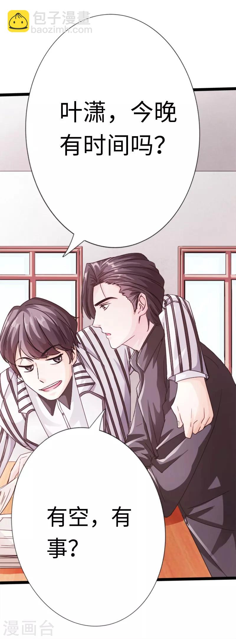 第10话 女人的对抗，暴力最直接！-第11话