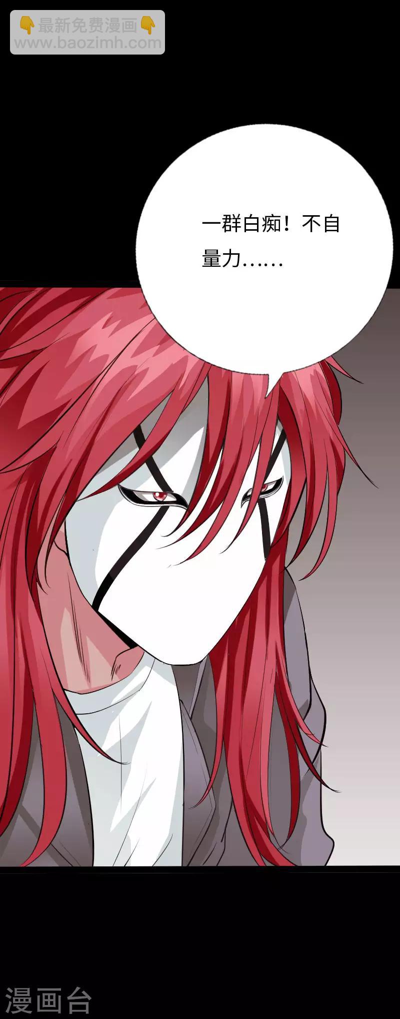 第100话 疯魔来袭-第105话