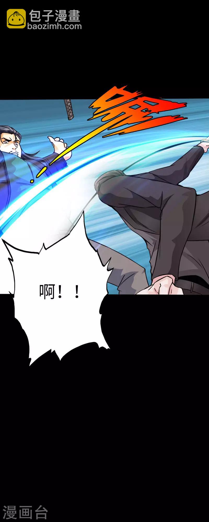 第100话 疯魔来袭-第105话