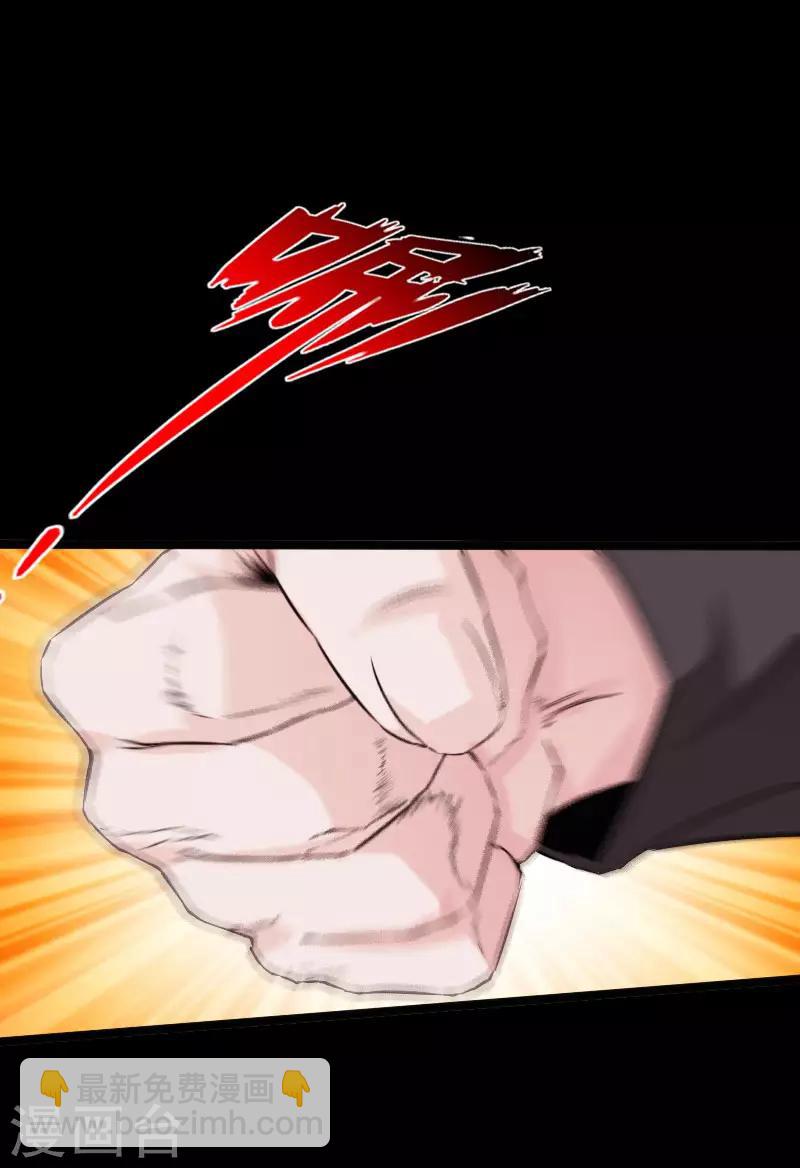 第102话 神秘救星-第107话