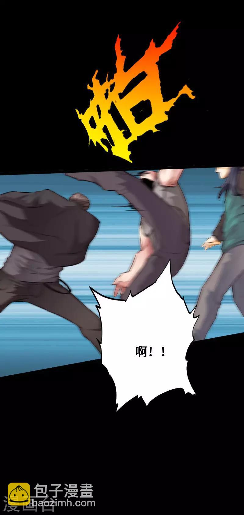 第102话 神秘救星-第107话