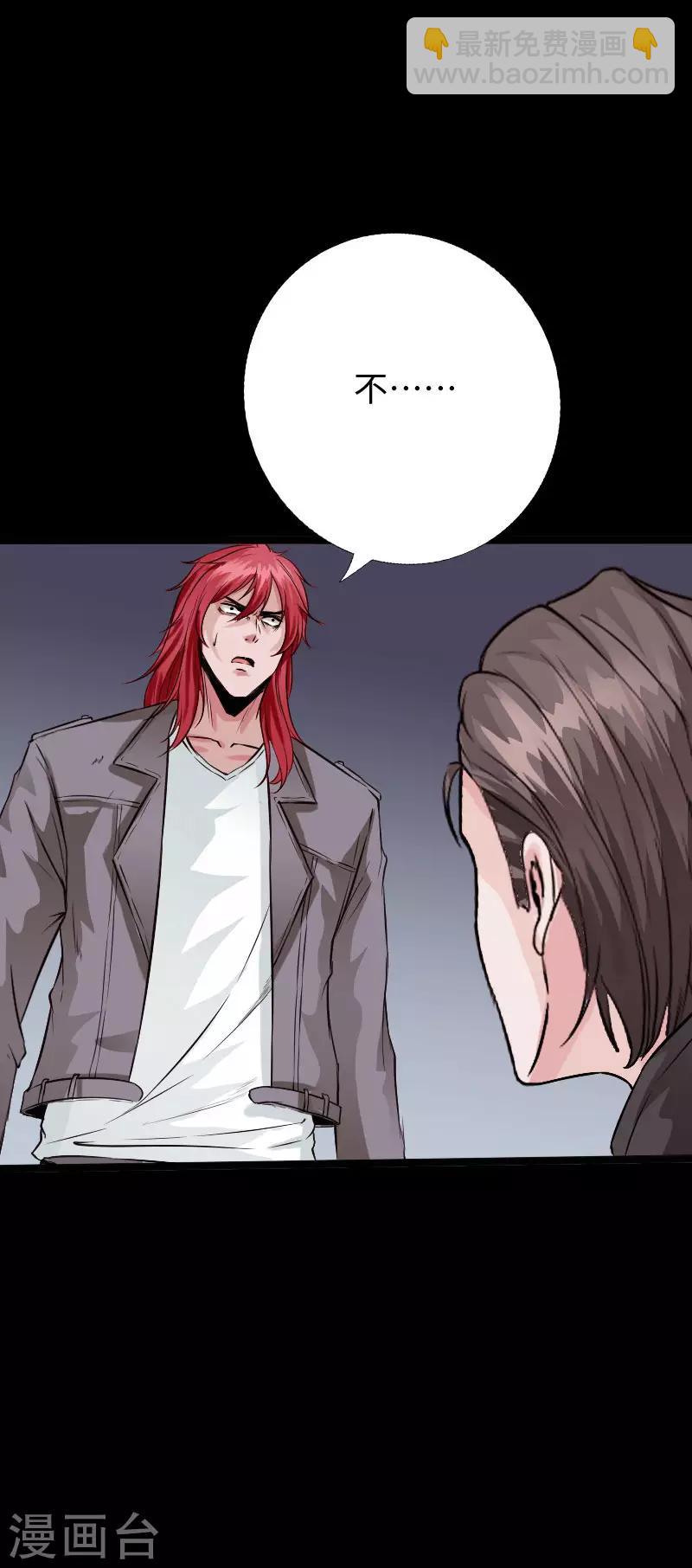 第102话 神秘救星-第107话