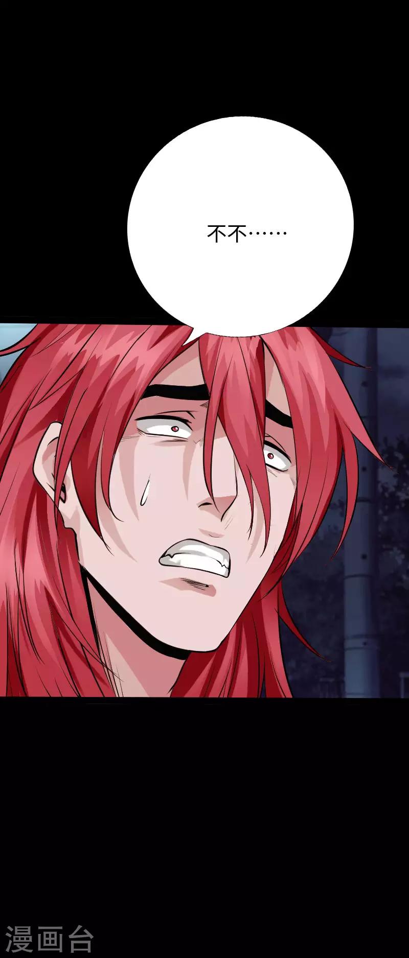 第102话 神秘救星-第107话