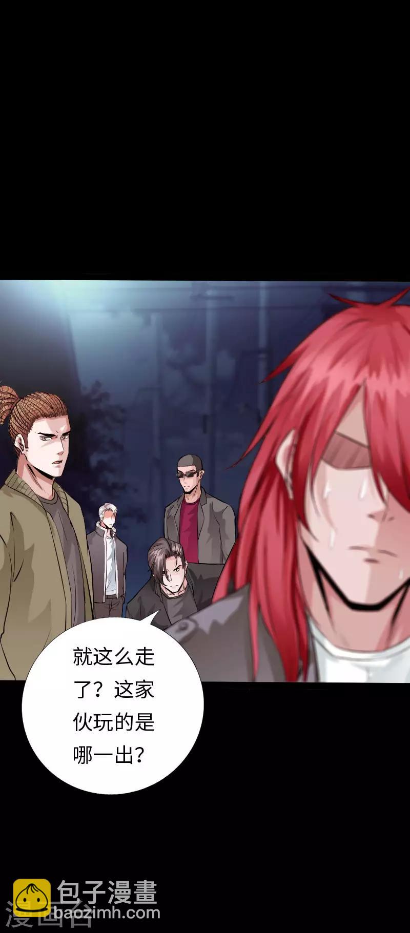 第102话 神秘救星-第107话