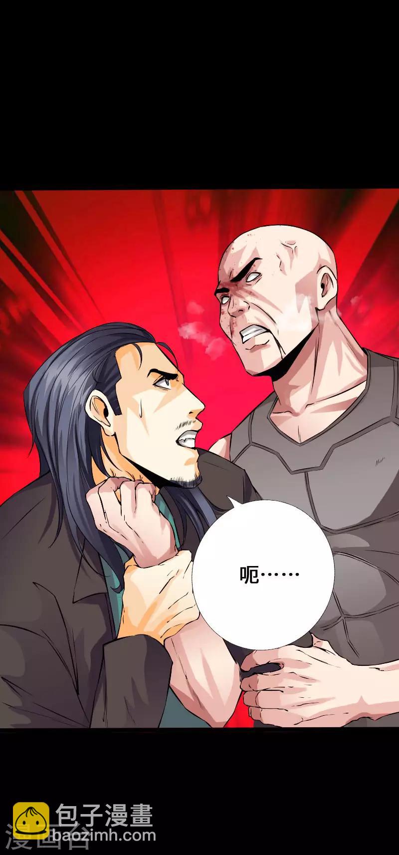 第102话 神秘救星-第107话