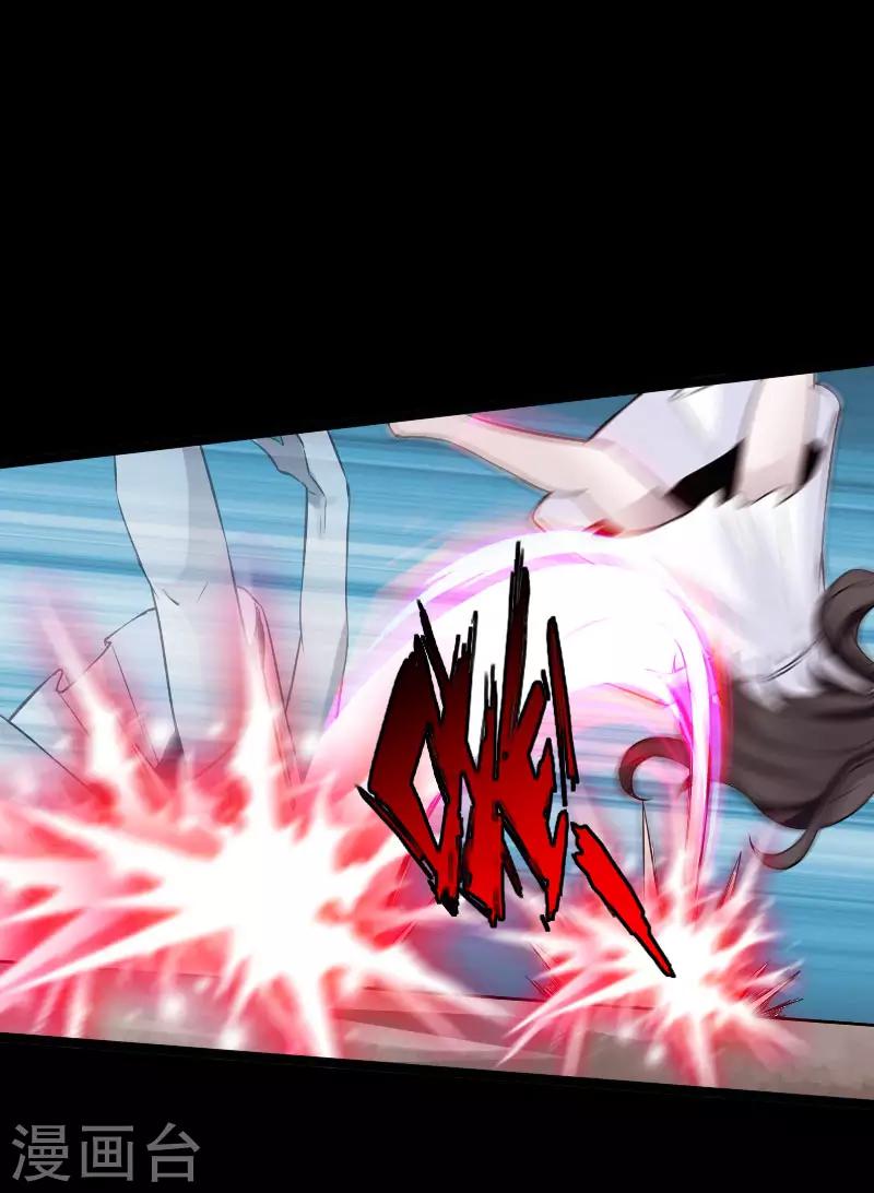 第108话 邪少逃亡-第113话