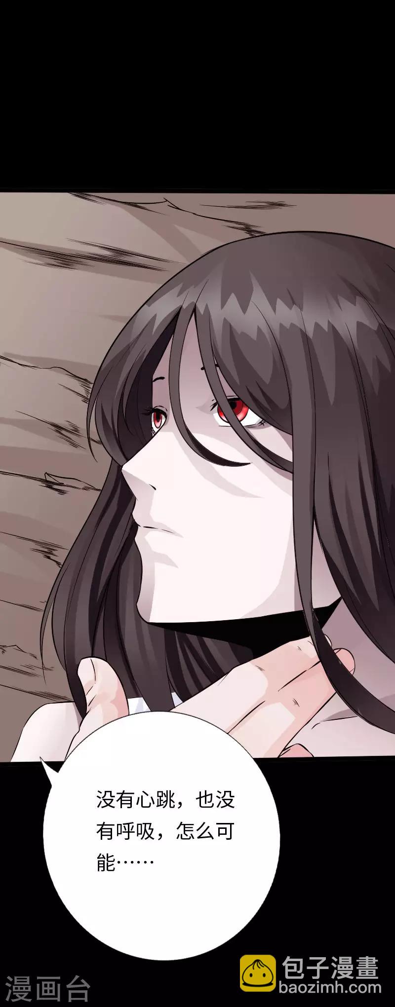 第108话 邪少逃亡-第113话