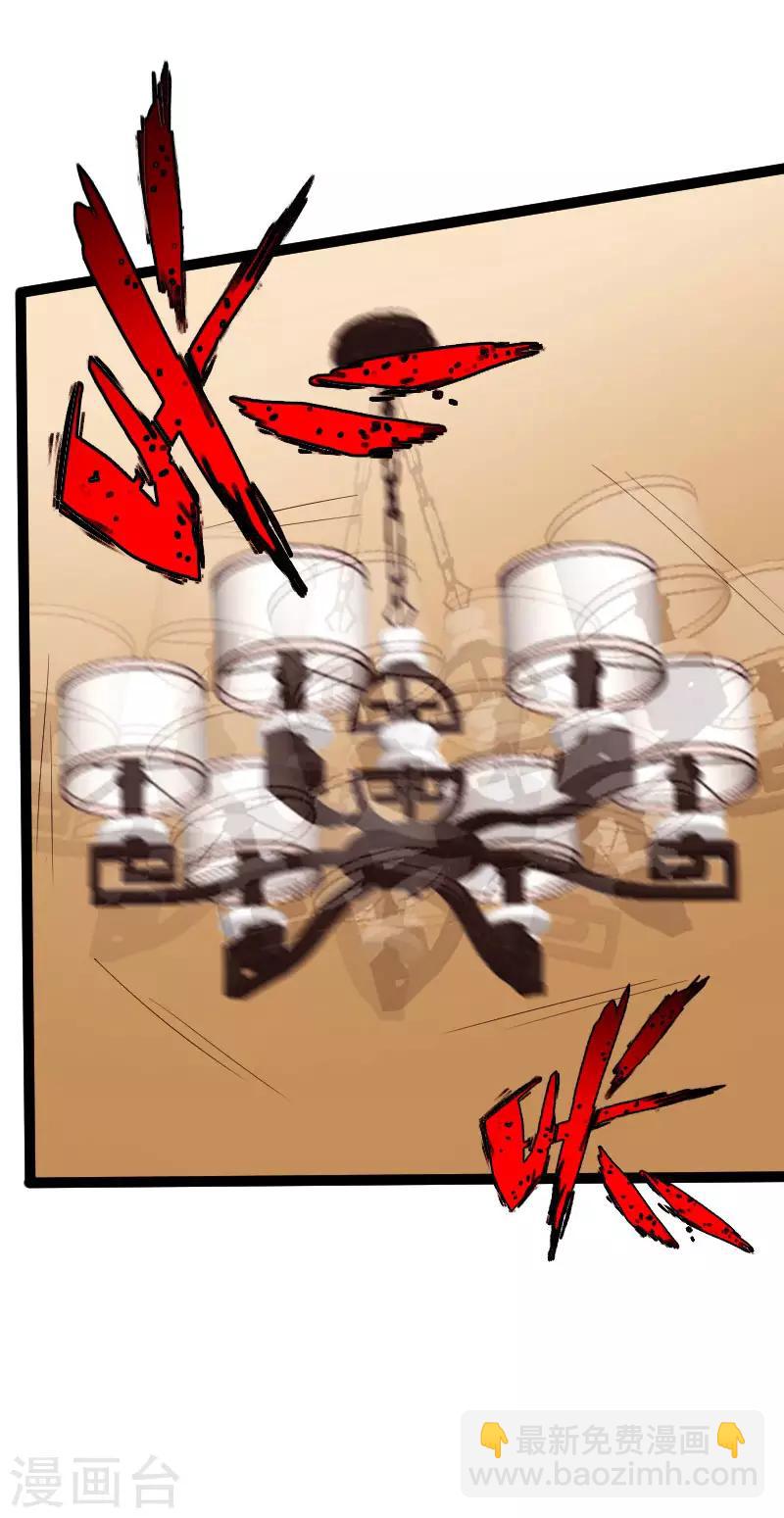 第110话 杀机暗藏-第115话