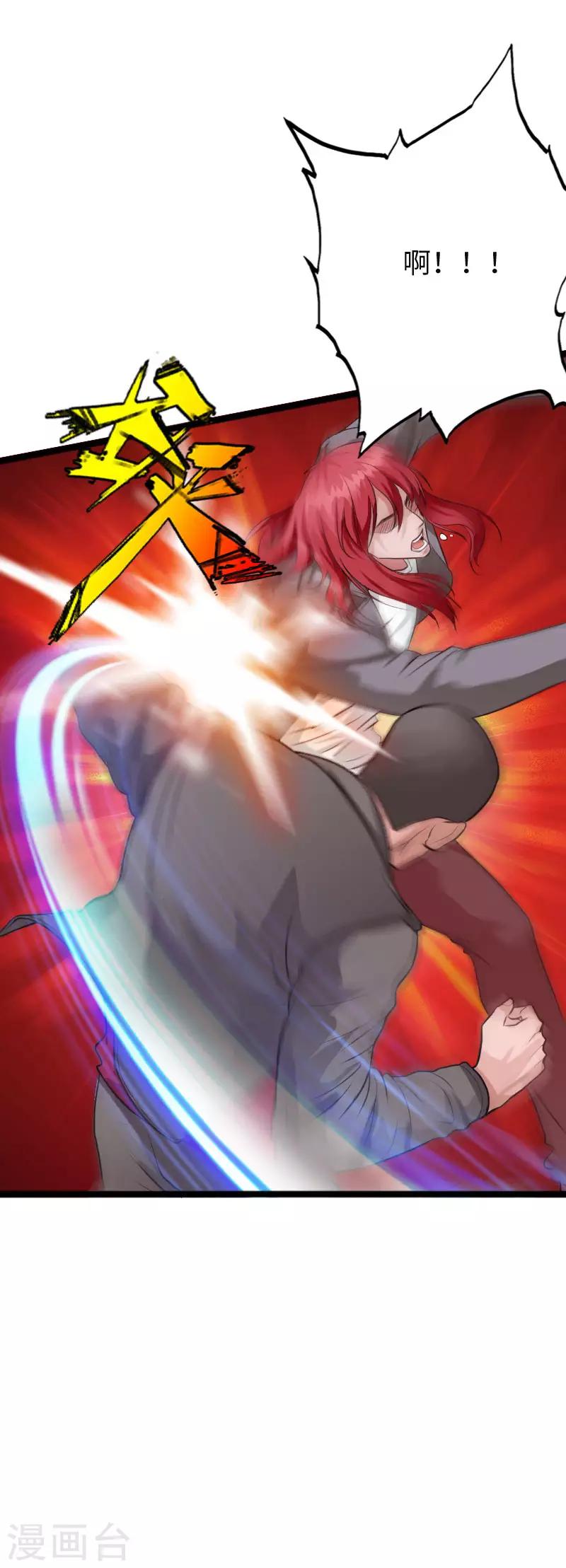 第110话 杀机暗藏-第115话