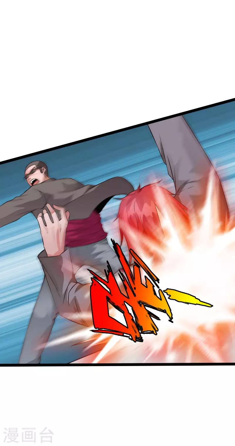 第110话 杀机暗藏-第115话