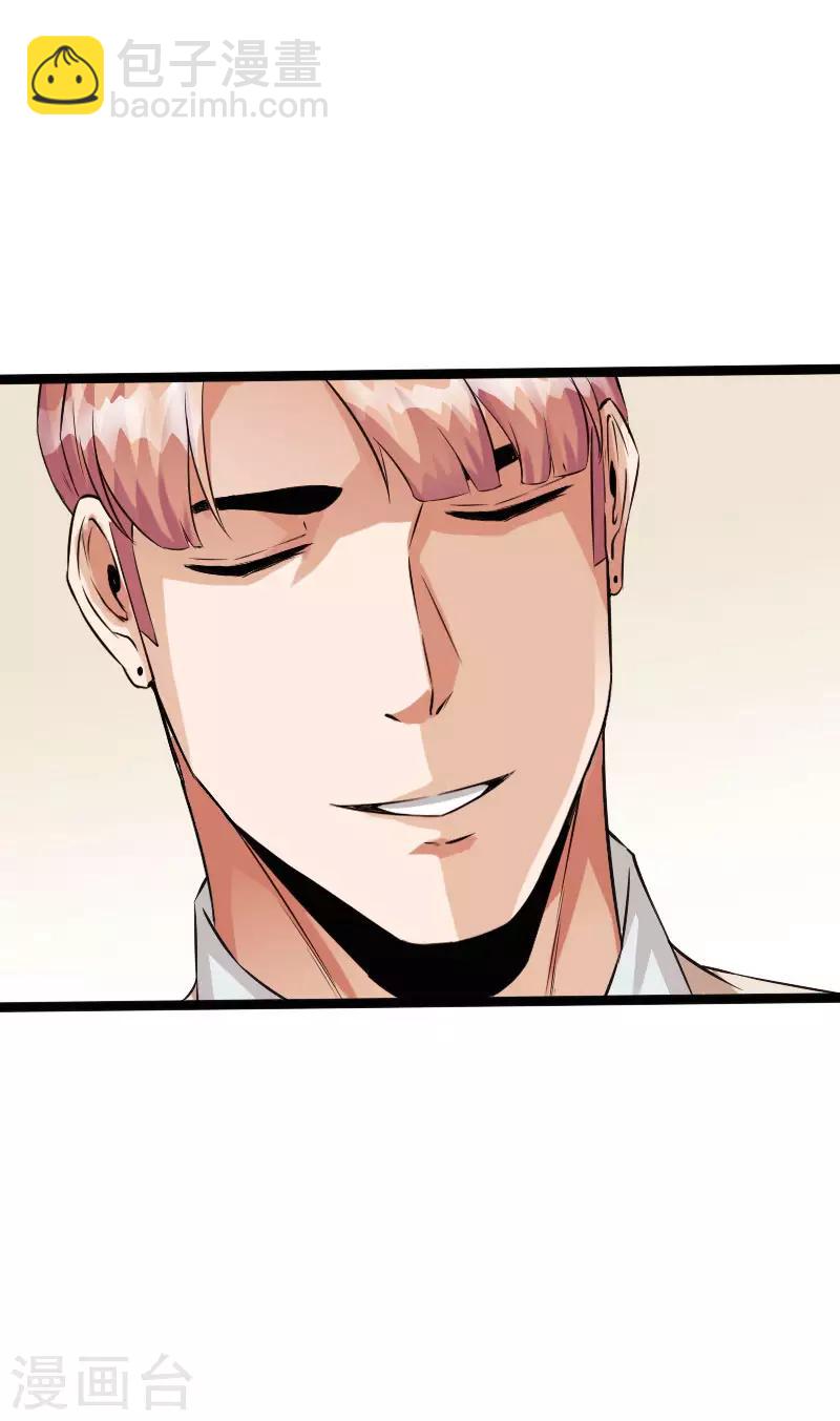 第110话 杀机暗藏-第115话