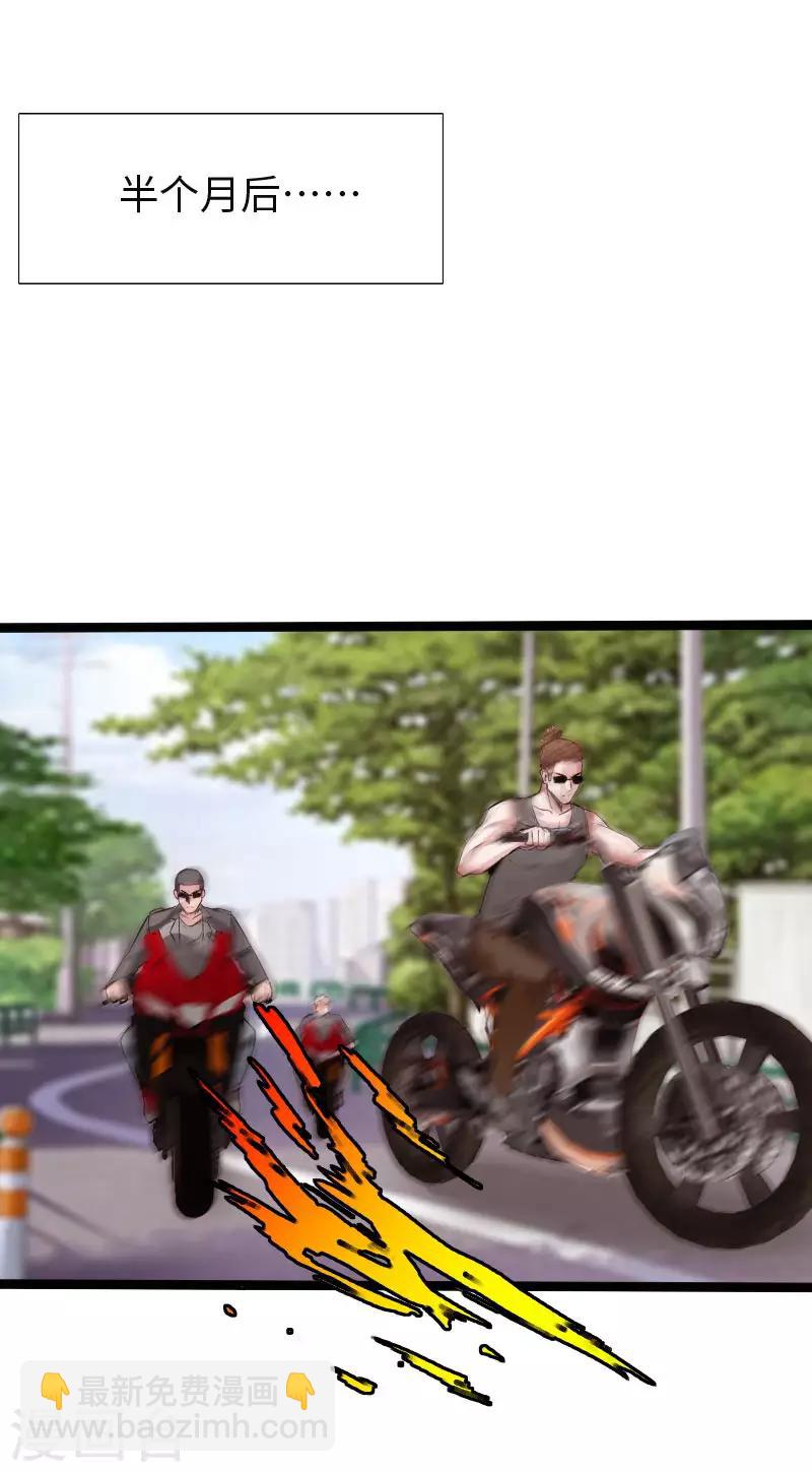 第112话 寿宴恶战2-第117话