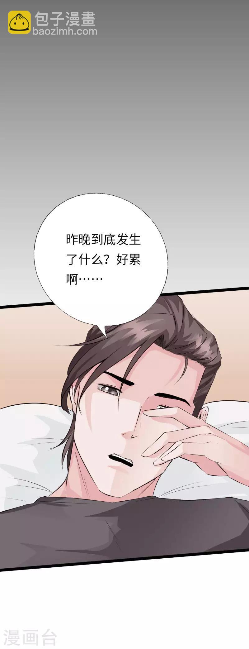 第112话 寿宴恶战2-第117话