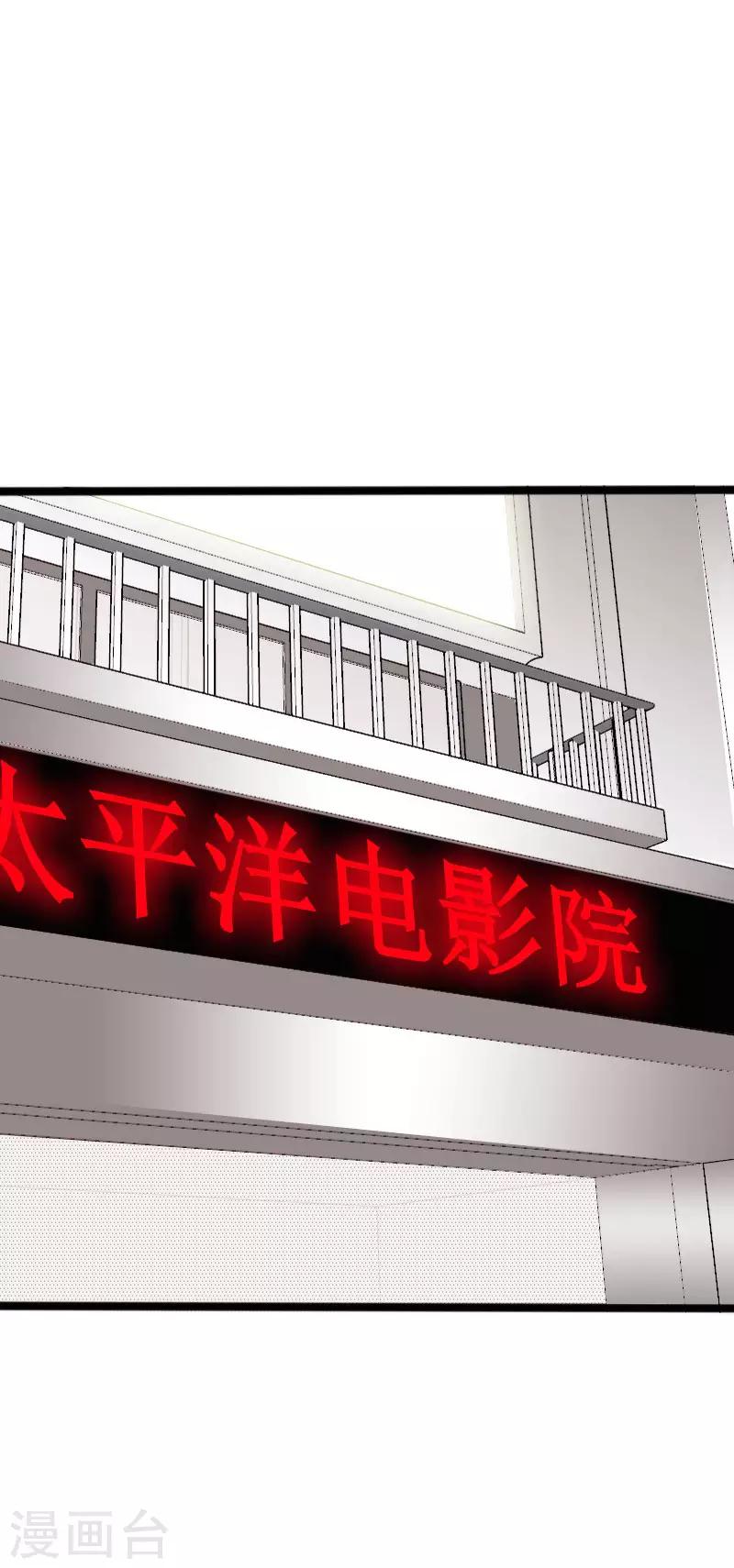 第112话 寿宴恶战2-第117话