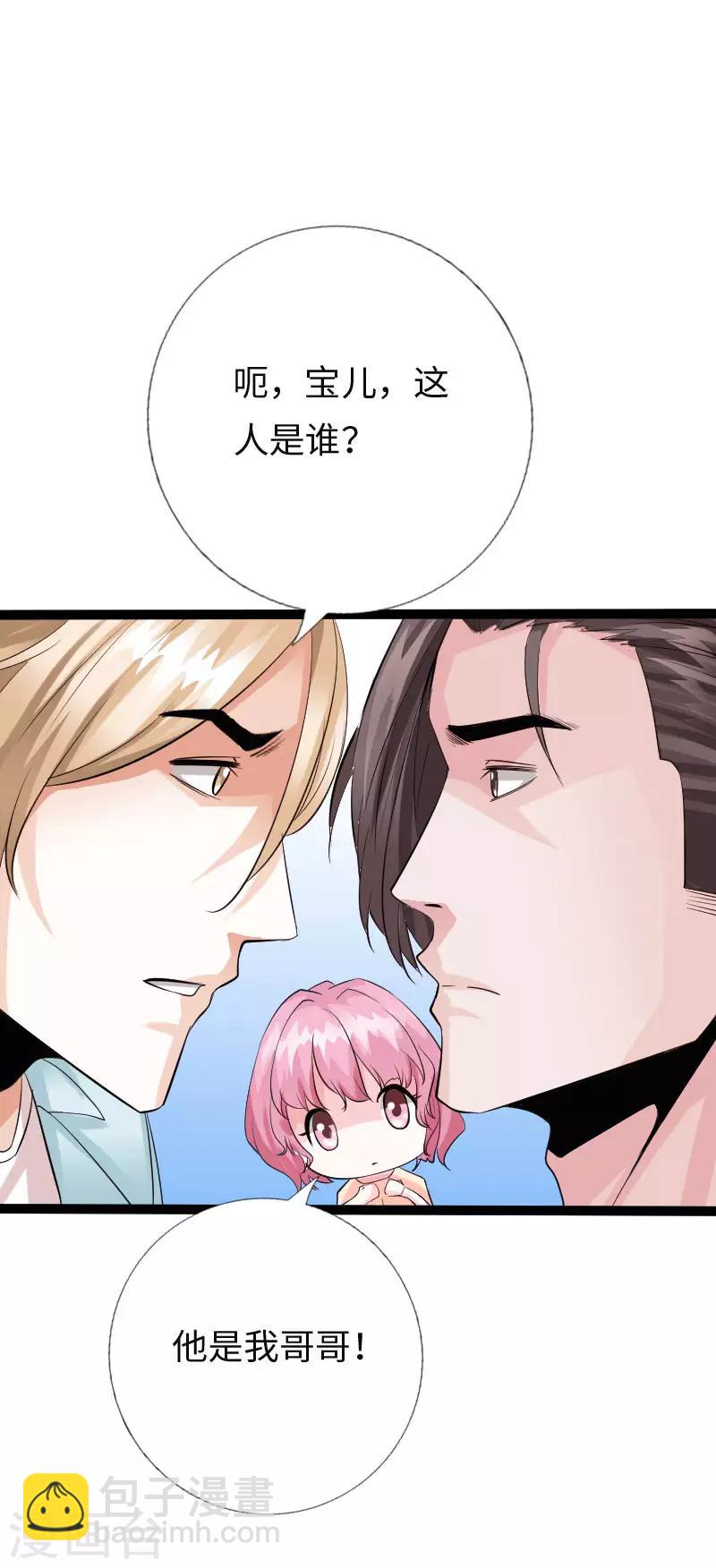 第112话 寿宴恶战2-第117话