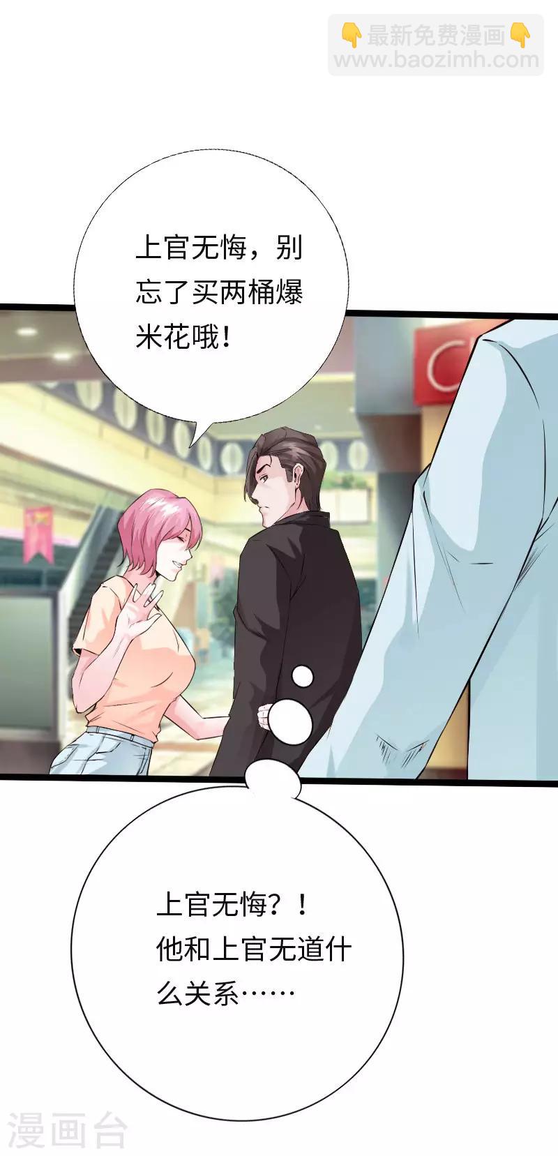 第112话 寿宴恶战2-第117话