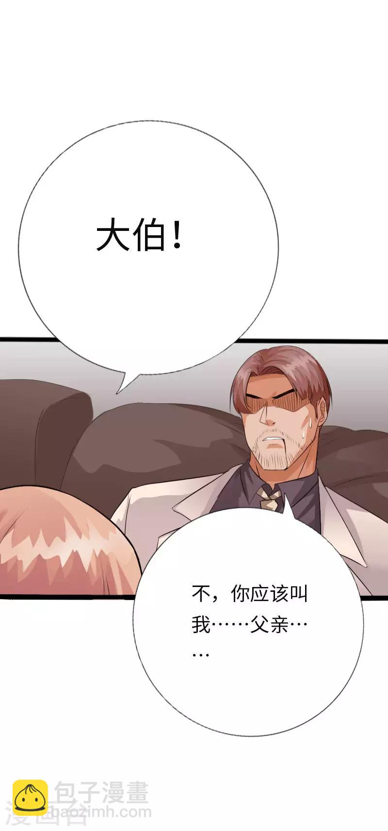 第112话 寿宴恶战2-第117话