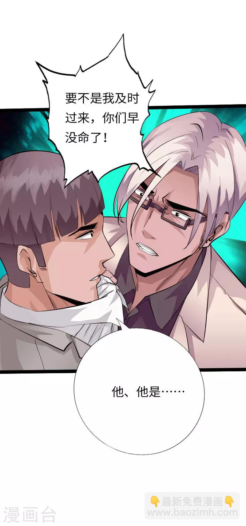 第114话 东山再起-第119话