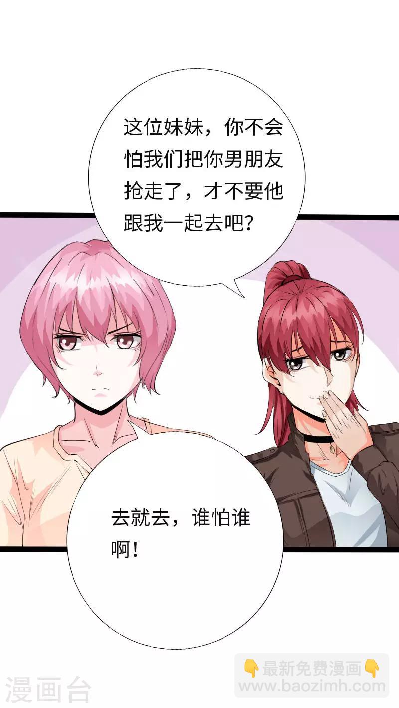 第114话 东山再起-第119话