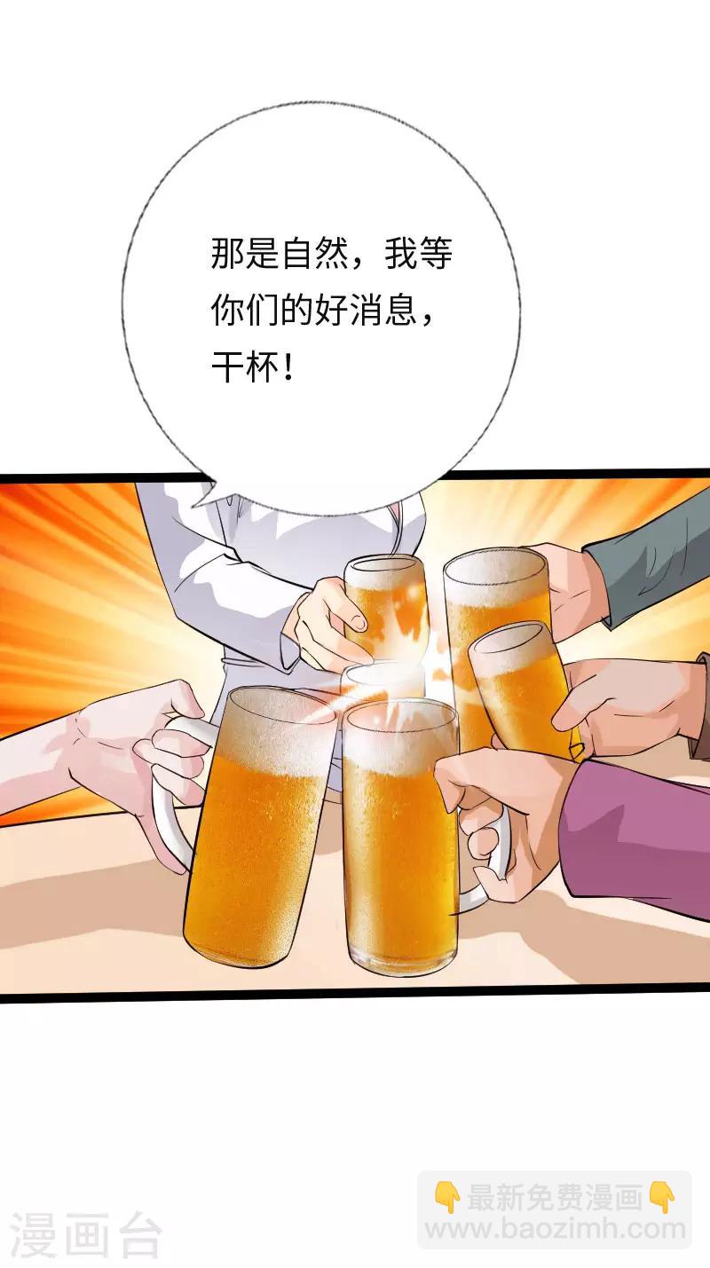 第114话 东山再起-第119话