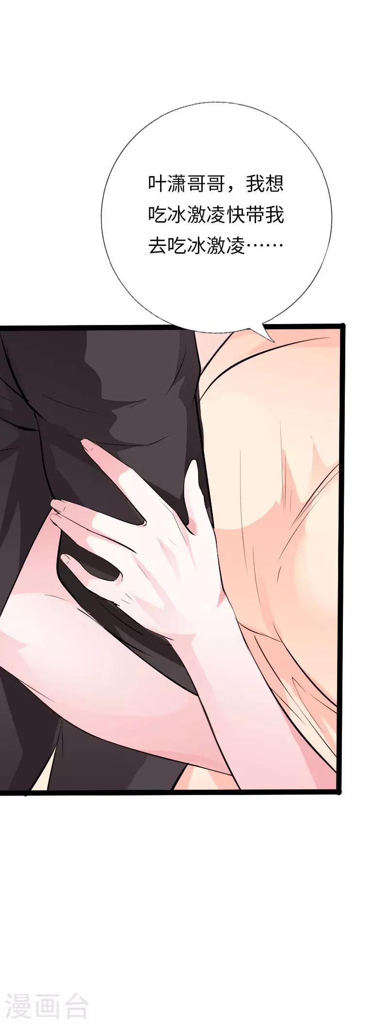 第114话 东山再起-第119话