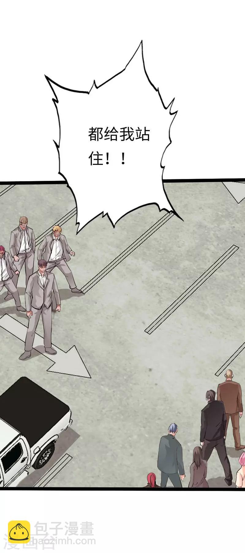 第114话 东山再起-第119话