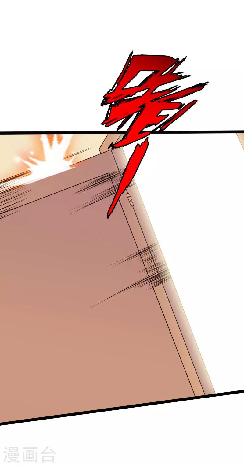 六一儿童节番外-第123话