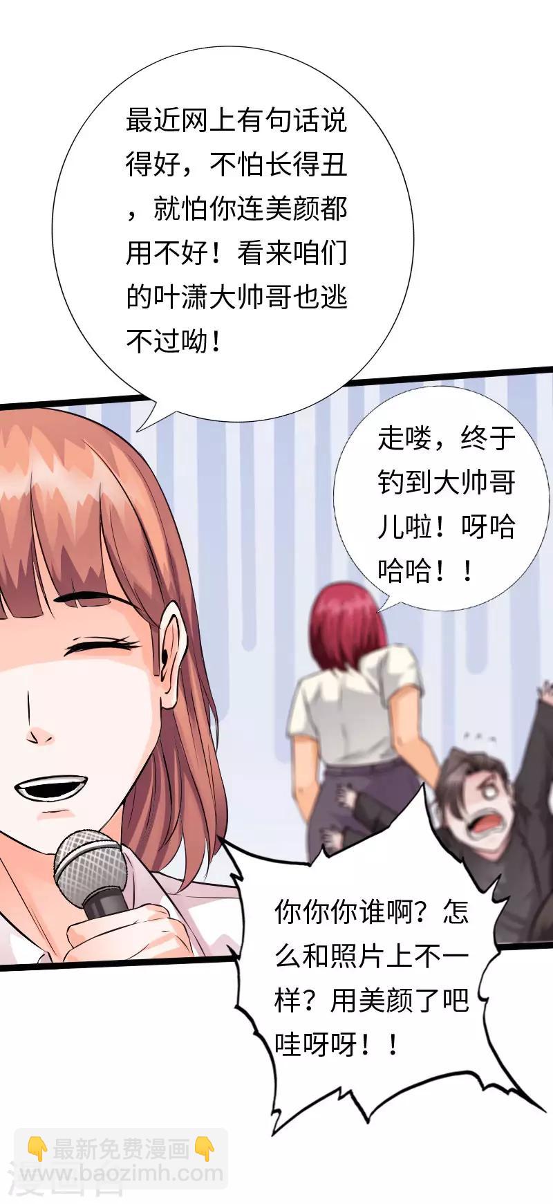 六一儿童节番外-第123话