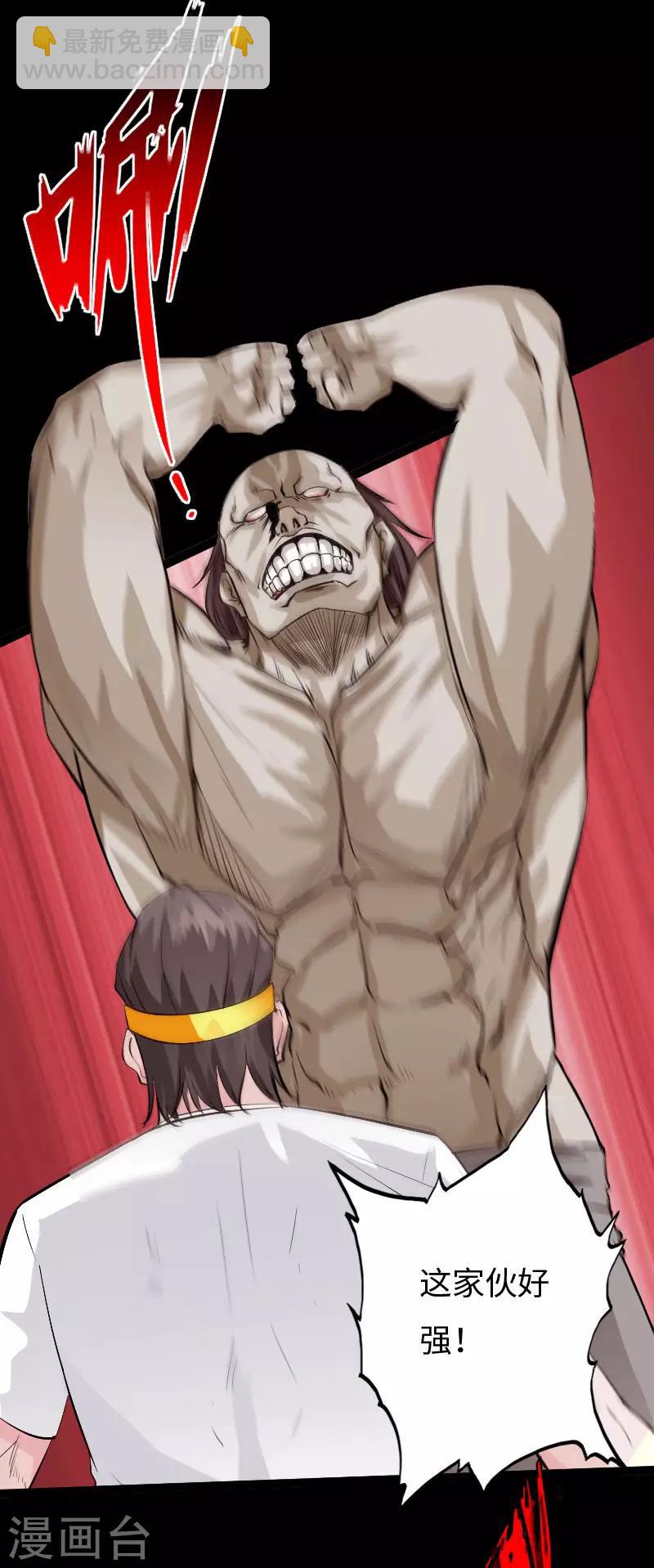 第119话 击杀韩天宇-第125话