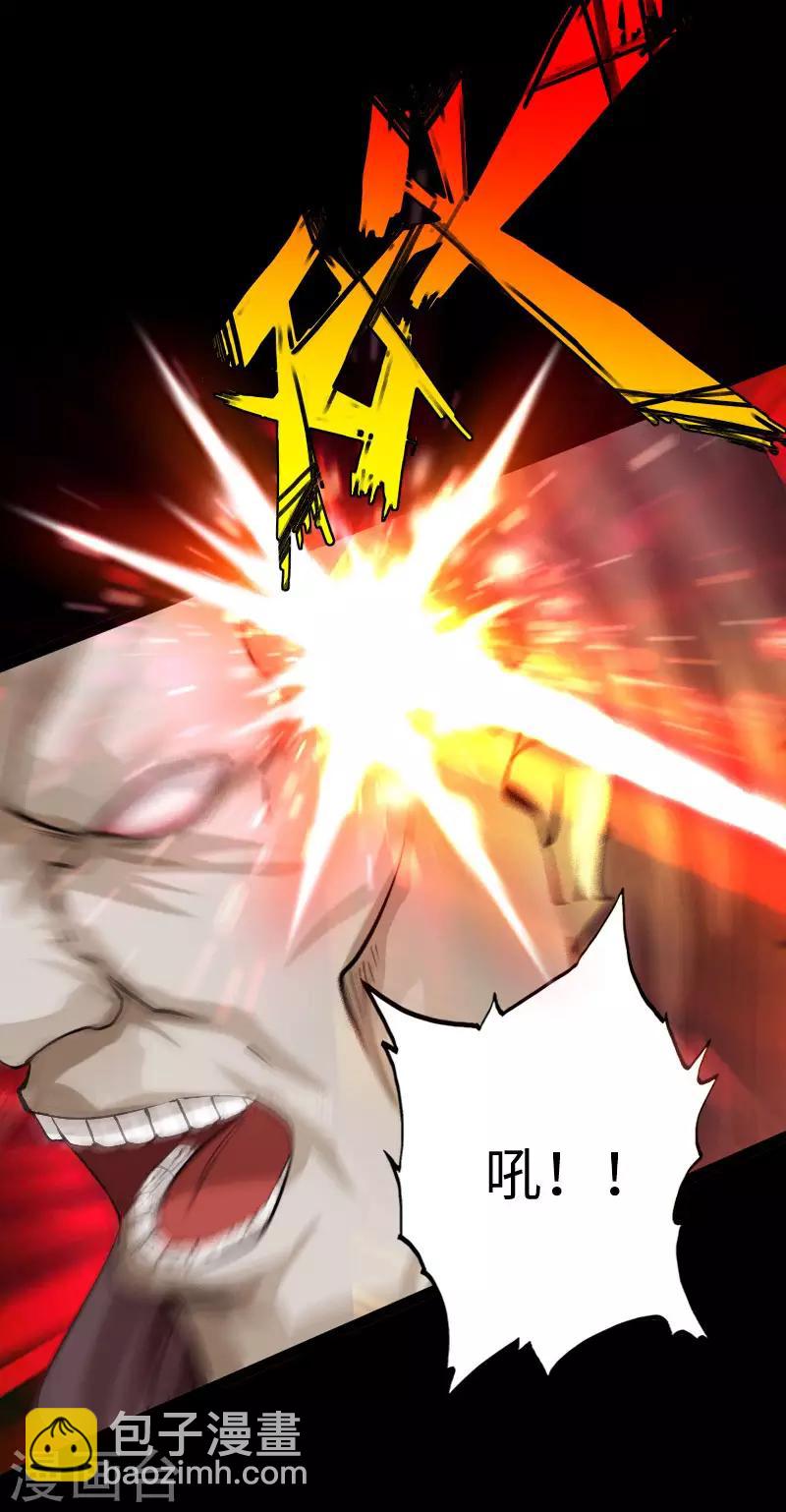 第119话 击杀韩天宇-第125话