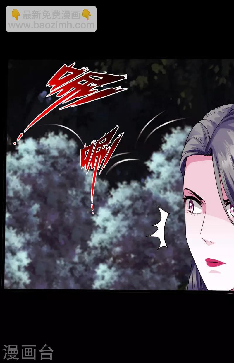 第119话 击杀韩天宇-第125话