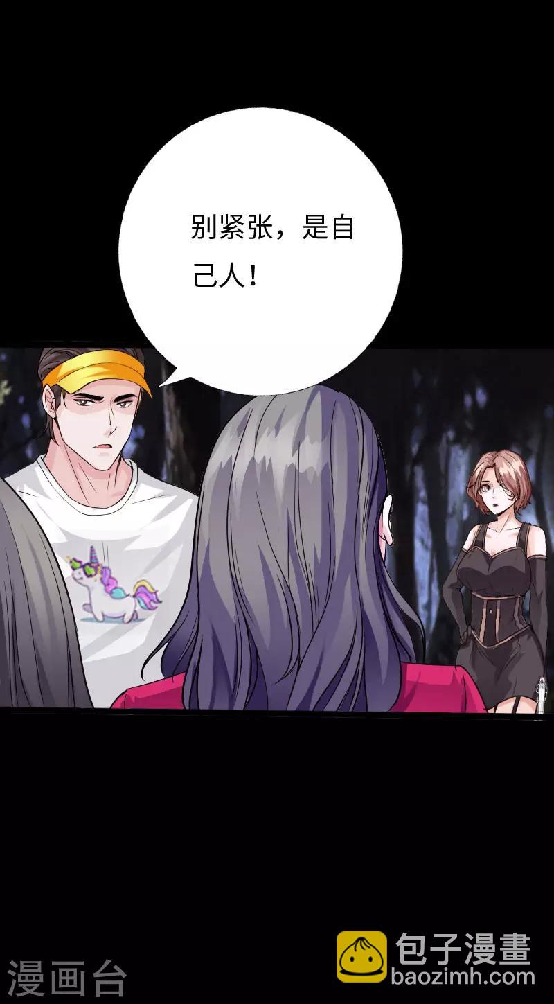 第119话 击杀韩天宇-第125话