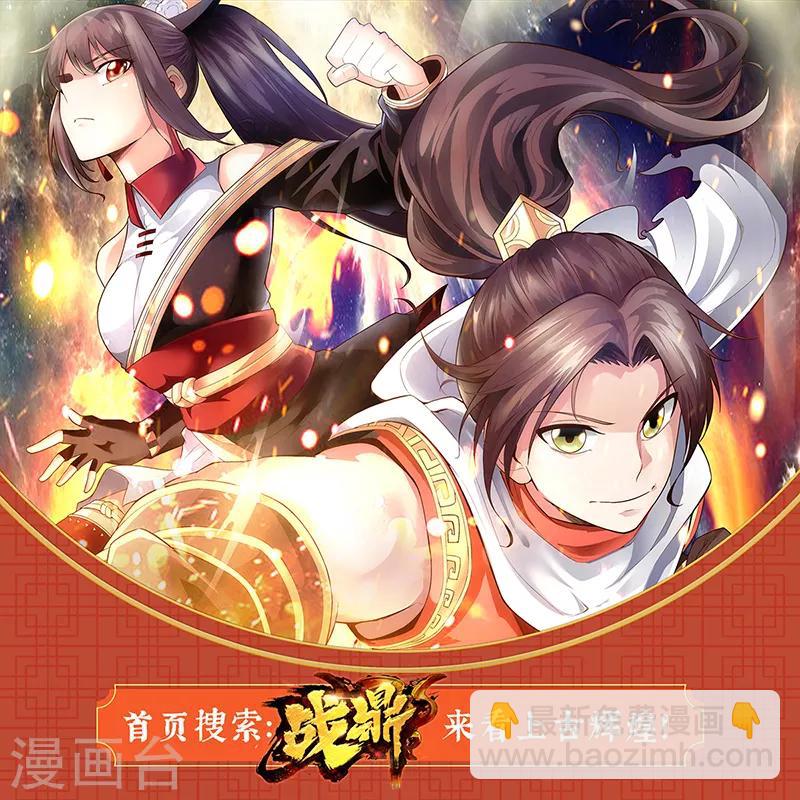 第119话 击杀韩天宇-第125话