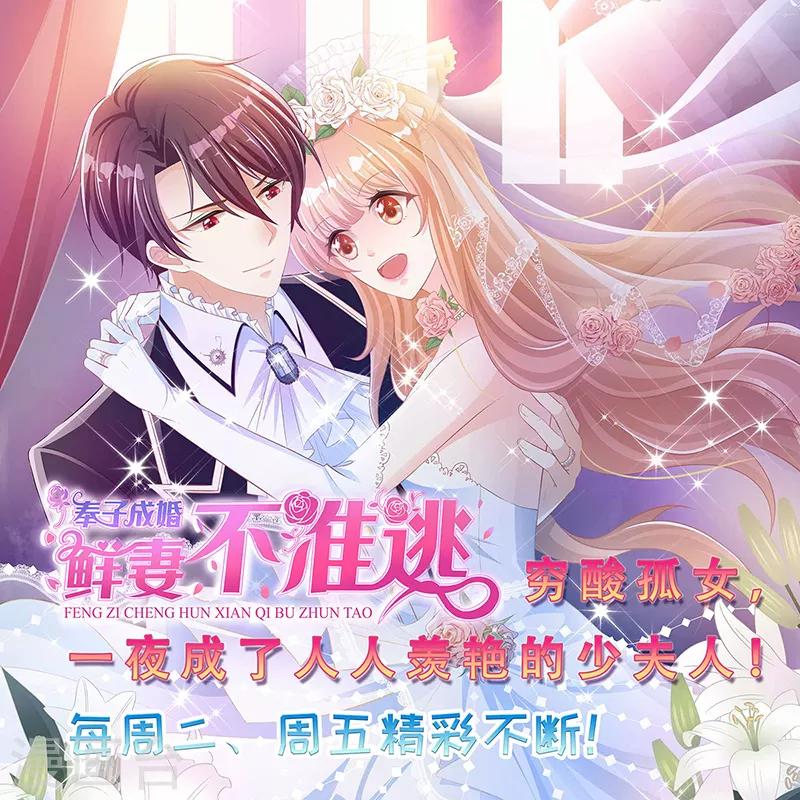 第119话 击杀韩天宇-第125话