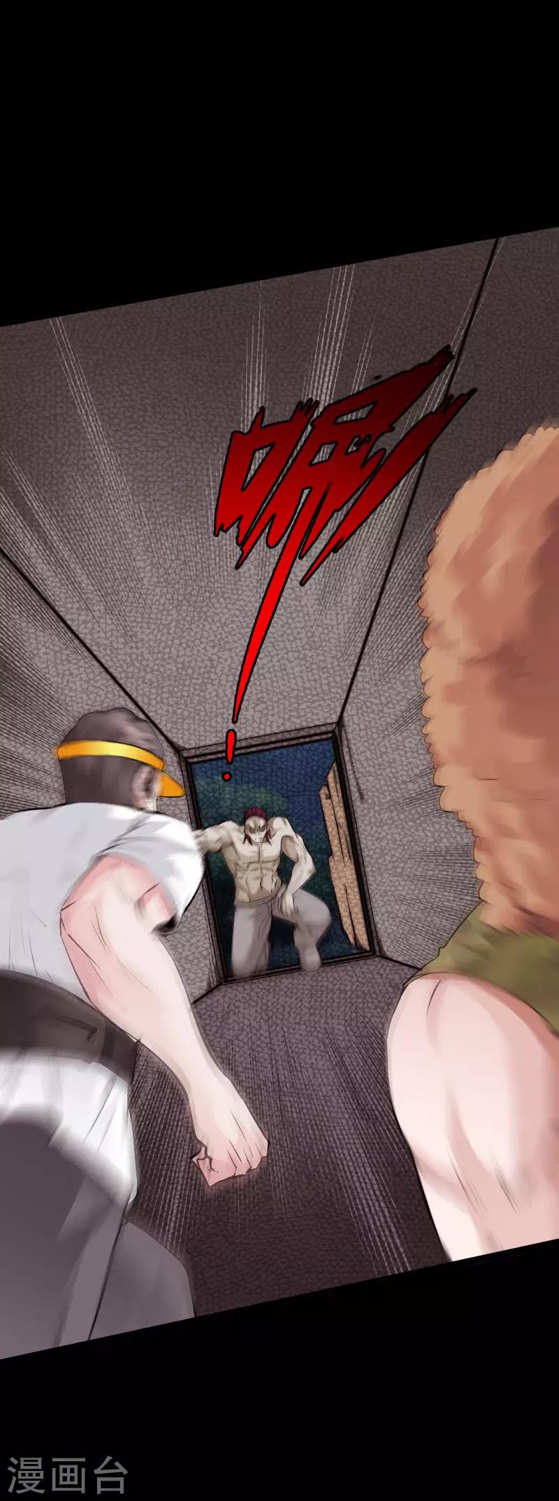 第119话 击杀韩天宇-第125话