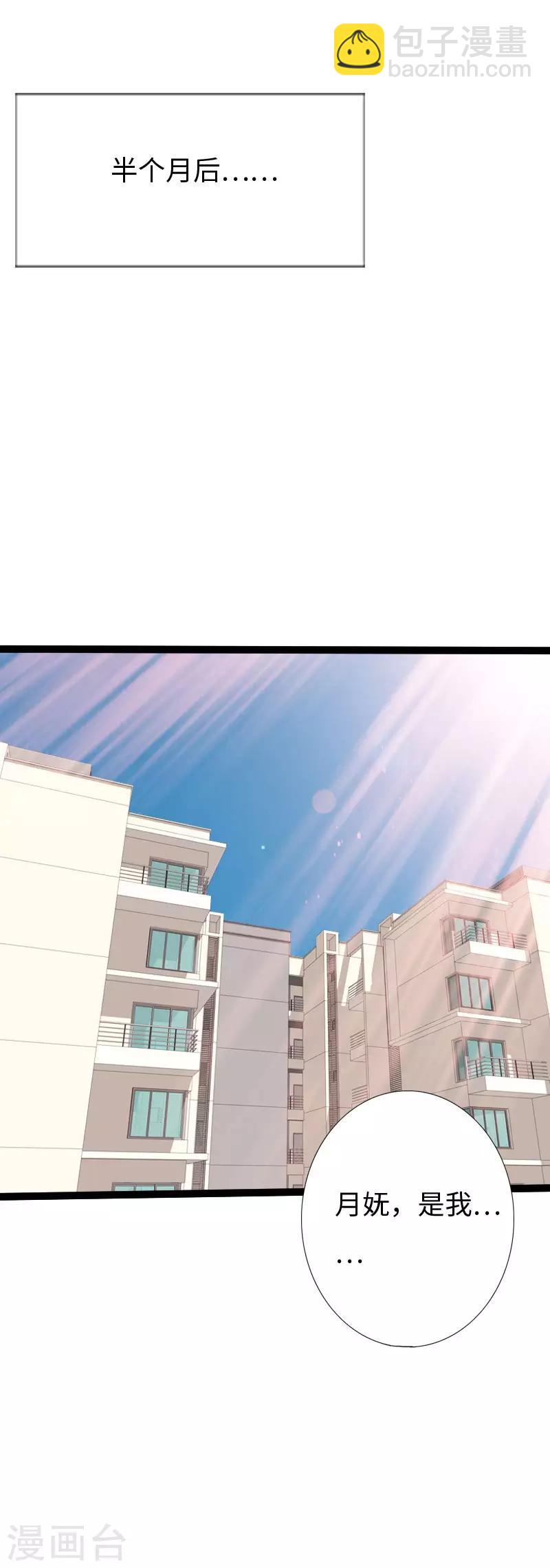 第121话 龙曜天下-第127话